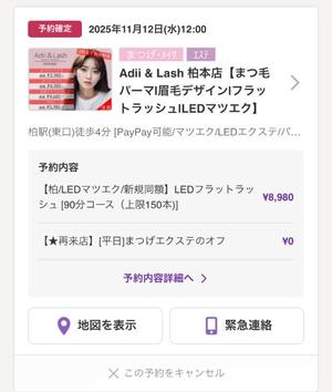 神宮寺 紗耶の写メ日記｜プレジデントクラブ 吉原高級店ソープ