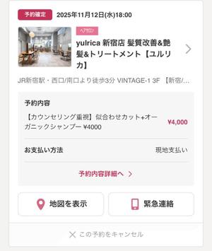 神宮寺 紗耶の写メ日記｜プレジデントクラブ 吉原高級店ソープ