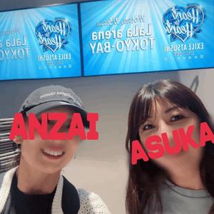 安斎百合子の写メ日記｜プレジデントクラブ 吉原高級店ソープ