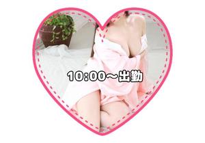 宮原紗世の写メ日記｜プレジデントクラブ 吉原高級店ソープ