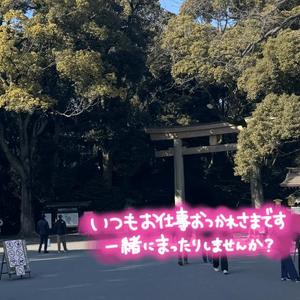 宮原紗世の写メ日記｜プレジデントクラブ 吉原高級店ソープ