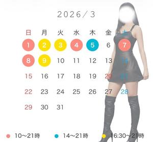 宮原紗世の写メ日記｜プレジデントクラブ 吉原高級店ソープ