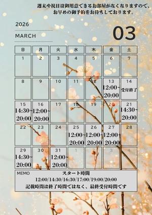 有村真理愛の写メ日記｜プレジデントクラブ 吉原高級店ソープ