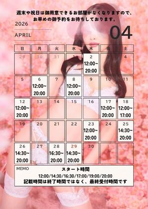 有村真理愛の写メ日記｜プレジデントクラブ 吉原高級店ソープ