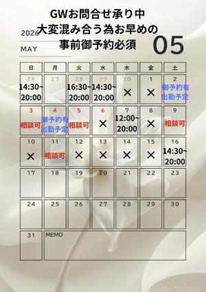 有村真理愛の写メ日記｜プレジデントクラブ 吉原高級店ソープ