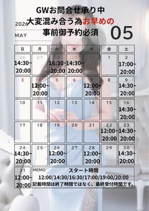 有村真理愛の写メ日記｜プレジデントクラブ 吉原高級店ソープ