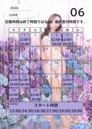 有村真理愛の写メ日記｜プレジデントクラブ 吉原高級店ソープ