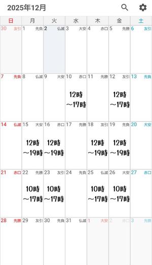 高島紫乃の写メ日記｜プレジデントクラブ 吉原高級店ソープ