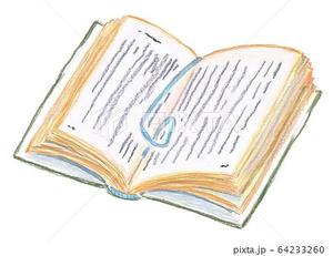 富永 玲の写メ日記｜プレジデントクラブ 吉原高級店ソープ