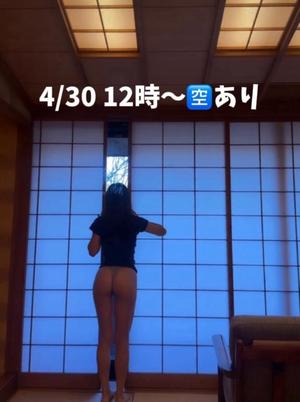 宮園朝妃の写メ日記｜プレジデントクラブ 吉原高級店ソープ