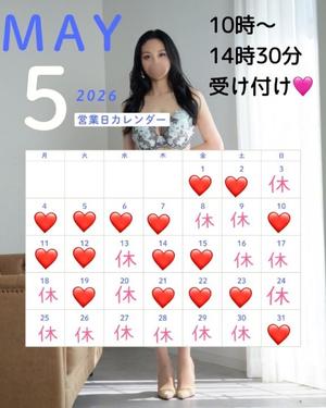 米倉凛桜の写メ日記｜プレジデントクラブ 吉原高級店ソープ