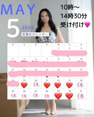 米倉凛桜の写メ日記｜プレジデントクラブ 吉原高級店ソープ