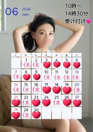 米倉凛桜の写メ日記｜プレジデントクラブ 吉原高級店ソープ