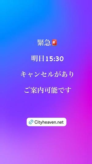 珠緒さくらの写メ日記｜プレジデントクラブ 吉原高級店ソープ