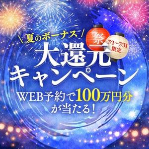 朝霧もねの写メ日記｜プレジデントクラブ 吉原高級店ソープ