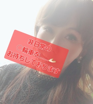 広瀬瑞輝の写メ日記｜プレジデントクラブ 吉原高級店ソープ