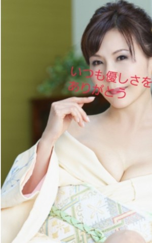 広瀬瑞輝の写メ日記｜プレジデントクラブ 吉原高級店ソープ