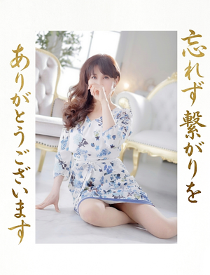 広瀬瑞輝の写メ日記｜プレジデントクラブ 吉原高級店ソープ