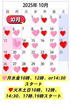 宇佐美奈々の写メ日記｜プレジデントクラブ 吉原高級店ソープ