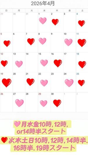 宇佐美奈々の写メ日記｜プレジデントクラブ 吉原高級店ソープ