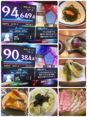 三宅理恵の写メ日記｜プレジデントクラブ 吉原高級店ソープ