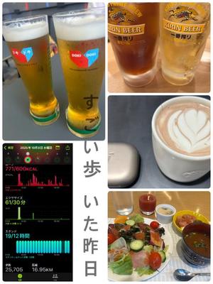 三宅理恵の写メ日記|プレジデントクラブ 吉原高級店ソープ
