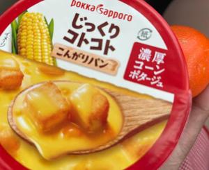 三宅理恵の写メ日記|プレジデントクラブ 吉原高級店ソープ