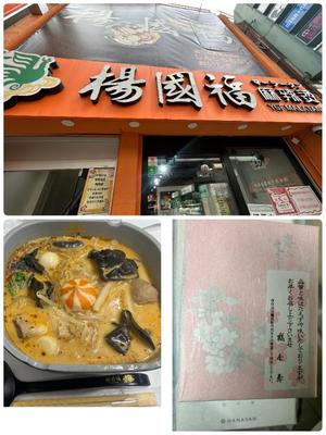 三宅理恵の写メ日記｜プレジデントクラブ 吉原高級店ソープ
