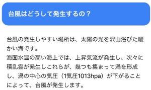 一条彩香の写メ日記｜プレジデントクラブ 吉原高級店ソープ