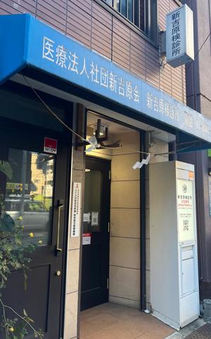 一条彩香の写メ日記｜プレジデントクラブ 吉原高級店ソープ