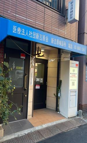 一条彩香の写メ日記｜プレジデントクラブ 吉原高級店ソープ