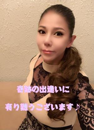 一条彩香の写メ日記｜プレジデントクラブ 吉原高級店ソープ