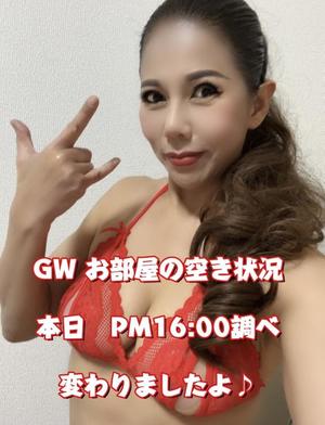 一条彩香の写メ日記｜プレジデントクラブ 吉原高級店ソープ