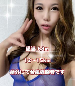 一条彩香の写メ日記｜プレジデントクラブ 吉原高級店ソープ
