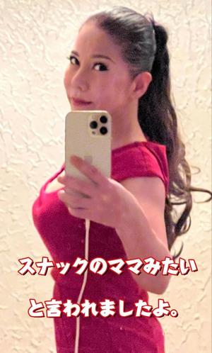 一条彩香の写メ日記｜プレジデントクラブ 吉原高級店ソープ