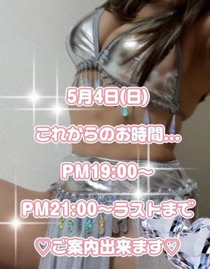 一条彩香の写メ日記｜プレジデントクラブ 吉原高級店ソープ