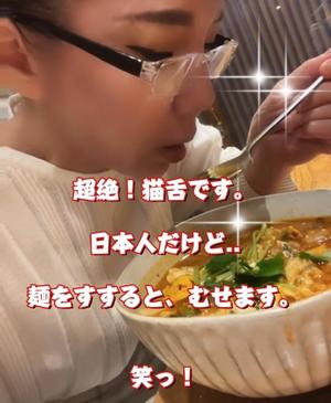 一条彩香の写メ日記｜プレジデントクラブ 吉原高級店ソープ