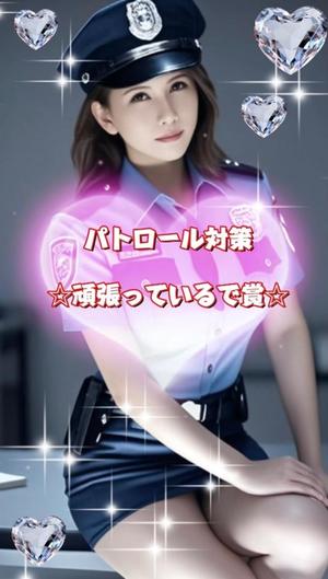 一条彩香の写メ日記｜プレジデントクラブ 吉原高級店ソープ