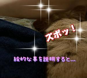 一条彩香の写メ日記｜プレジデントクラブ 吉原高級店ソープ