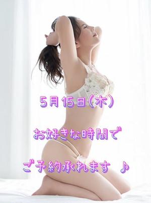 一条彩香の写メ日記｜プレジデントクラブ 吉原高級店ソープ