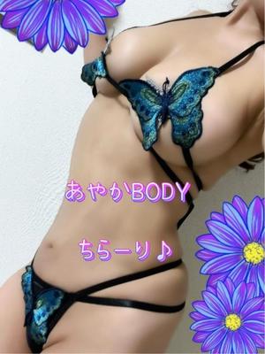 一条彩香の写メ日記｜プレジデントクラブ 吉原高級店ソープ