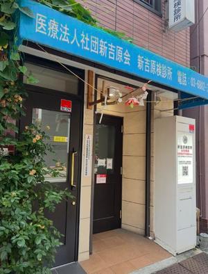 一条彩香の写メ日記｜プレジデントクラブ 吉原高級店ソープ