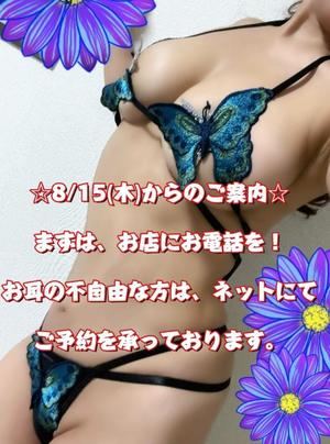 一条彩香の写メ日記｜プレジデントクラブ 吉原高級店ソープ
