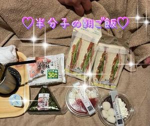 一条彩香の写メ日記｜プレジデントクラブ 吉原高級店ソープ