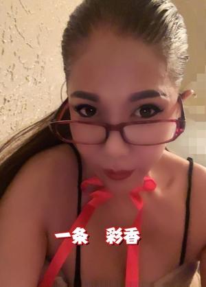 一条彩香の写メ日記｜プレジデントクラブ 吉原高級店ソープ