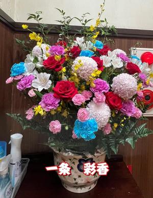 一条彩香の写メ日記｜プレジデントクラブ 吉原高級店ソープ
