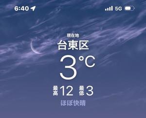 一条彩香の写メ日記｜プレジデントクラブ 吉原高級店ソープ