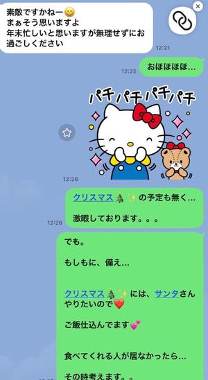 一条彩香の写メ日記｜プレジデントクラブ 吉原高級店ソープ