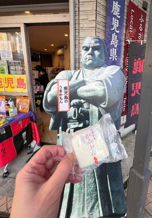 一条彩香の写メ日記｜プレジデントクラブ 吉原高級店ソープ