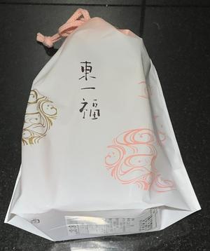 一条彩香の写メ日記｜プレジデントクラブ 吉原高級店ソープ